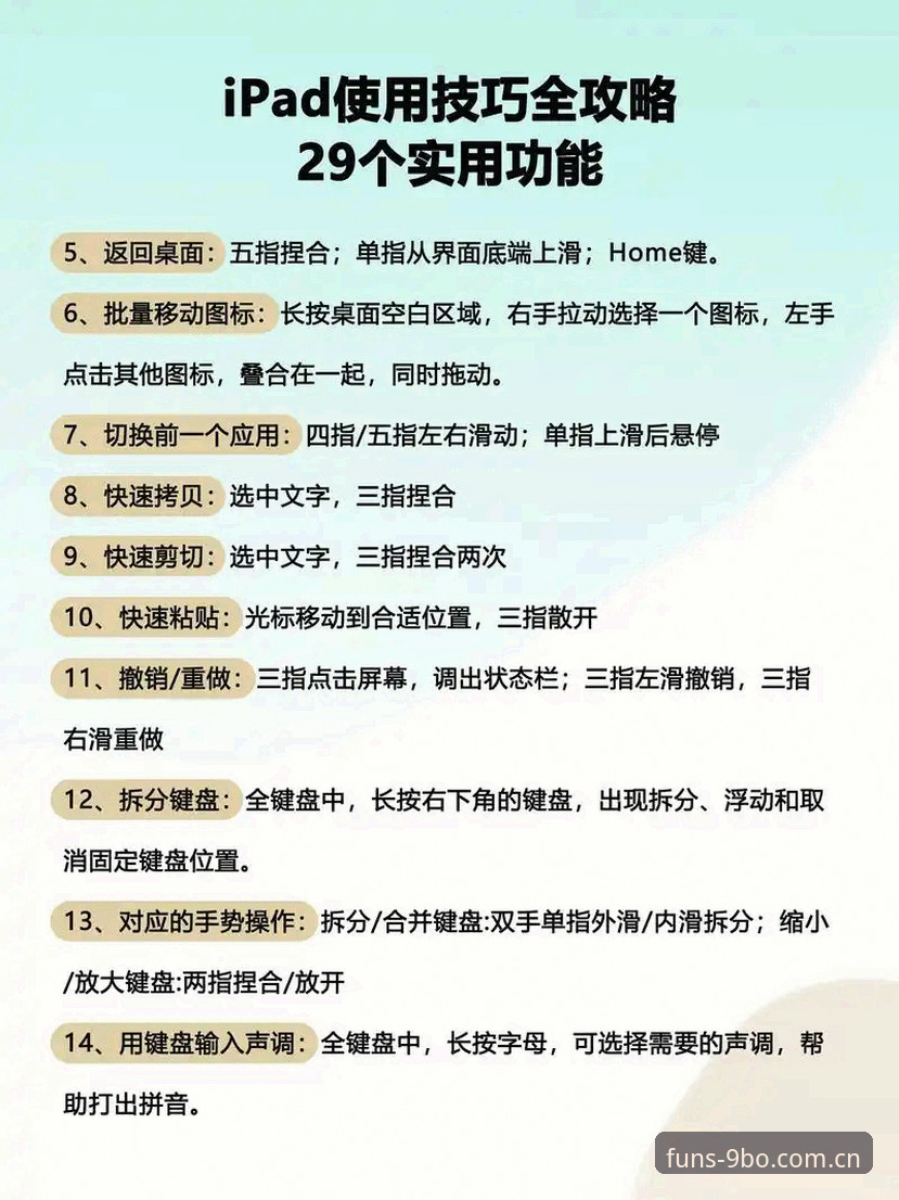 九博体育平台F7K3苹果使用指南：从下载到畅玩的完整攻略
